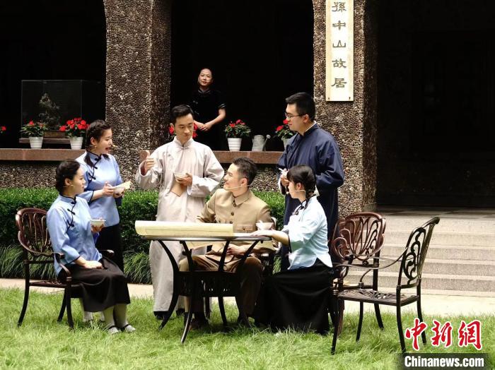 兩(liang) 岸青年齊聚孫中山故居重溫“五四”精神