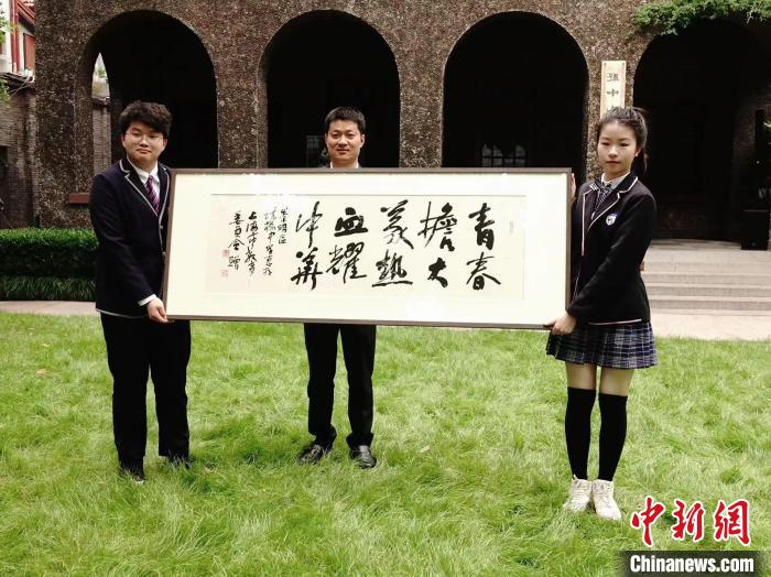 “青春擔大義(yi)  熱血耀中華”紀念“五四”運動104周年主題活動舉(ju) 行 上海台辦供圖