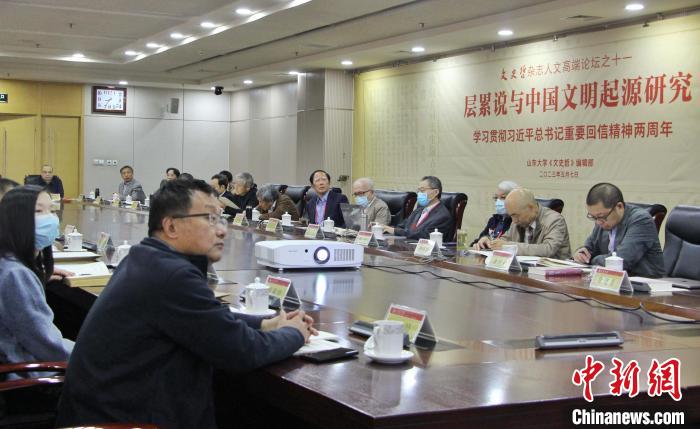 學界專(zhuan) 家聚首濟南熱議中國古史重建探源文明根脈
