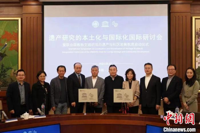 複旦大學聯合國教科文組織教席揭牌聚焦“活態遺產(chan) 與(yu) 社區發展”