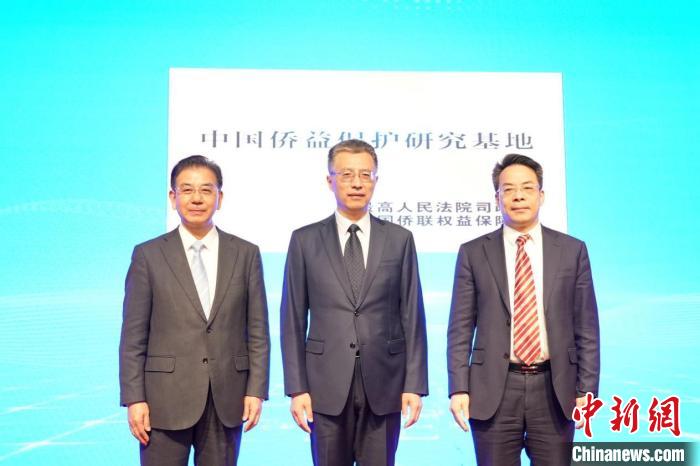 中國僑(qiao) 益保護研究基地率先在華東(dong) 政法大學揭牌