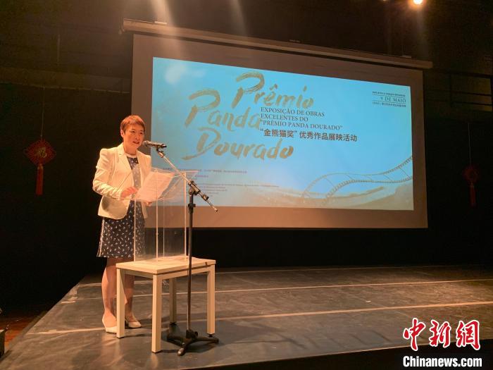 四川“金熊貓”首登裏約《漫長的告白》展映