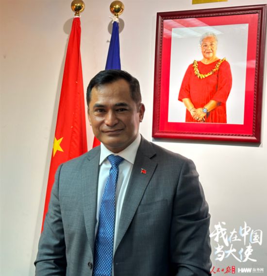薩摩亞(ya) 主稿_副本.png