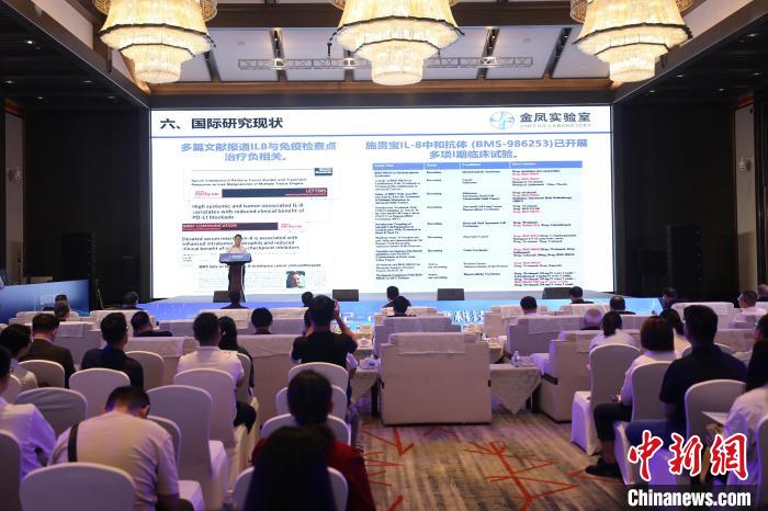 重慶市金鳳實驗室發布科技成果多項係全國首創