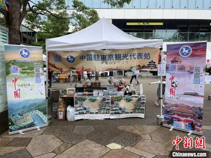 中國駐東(dong) 京旅遊辦事處展位 中國駐東(dong) 京旅遊辦事處 攝