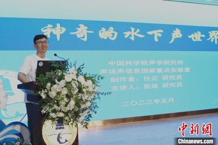 中科院聲學所公眾(zhong) 科學日活動現場。　中科院聲學所 供圖