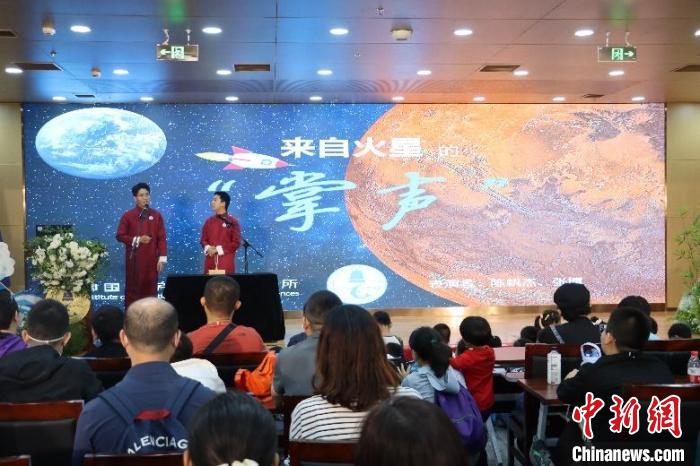 中科院聲學所公眾(zhong) 科學日活動現場。　中科院聲學所 供圖