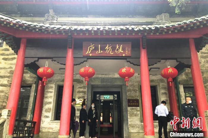 探訪江西廬山抗戰博物館遊客稱要“牢記曆史”