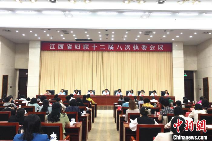 江西省婦聯主席：著力解決(jue) 婦女群眾(zhong) “急難愁盼”問題