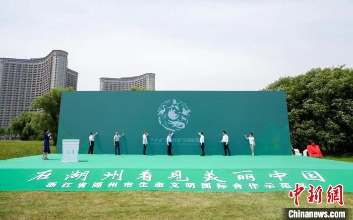 環太湖“昆蒙框架”實施聯盟成立儀(yi) 式 吳拯 攝