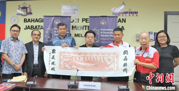 馬六甲將舉(ju) 辦慶端午龍舟係列活動