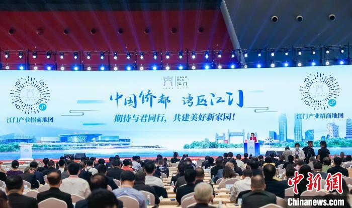 江門在2023華僑(qiao) 華人粵港澳大灣區大會(hui) 上作主題推介 江門市委宣傳(chuan) 部 供圖