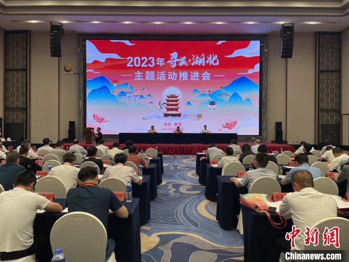 湖北新的社會(hui) 階層人士挖掘傳(chuan) 播荊楚之美