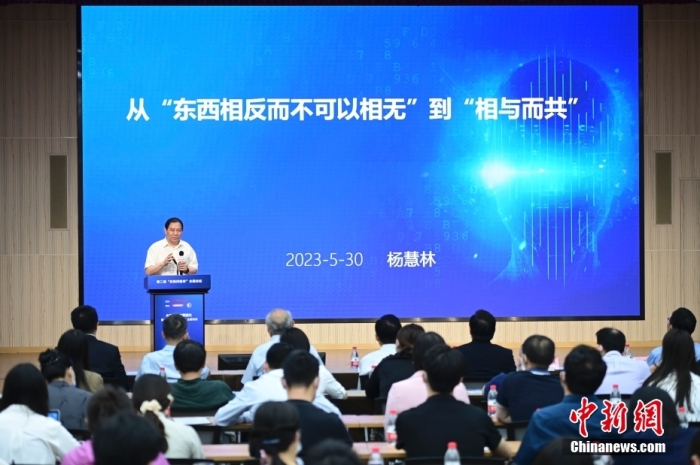 5月30日，<a target='_blank' href='https://www.easyfundingllc.com/'>中新社</a>第二屆“東(dong) 西問智庫”主題論壇在北京舉(ju) 行，多位中外專(zhuan) 家圍繞“AI革命與(yu) 文明進化”展開討論。圖為(wei) 中國人民大學原副校長、大華講席教授楊慧林在論壇上作主旨演講。<a target='_blank' href='https://www.easyfundingllc.com/'>中新社</a>記者 田雨昊 攝