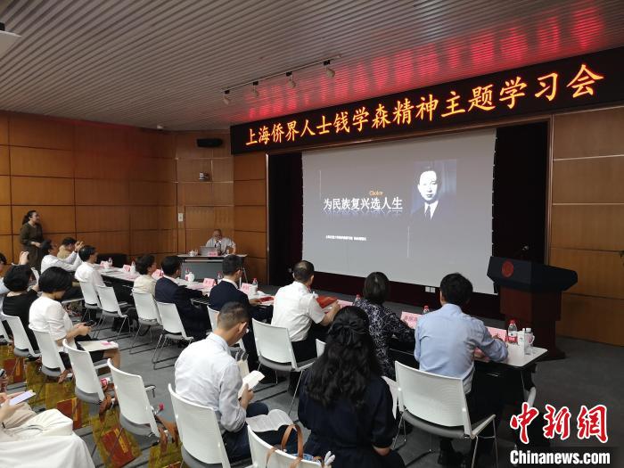 上海交通大學錢學森圖書(shu) 館館長、錢學森之子錢永剛以“為(wei) 民族複興(xing) 選人生”為(wei) 題作專(zhuan) 題報告。　範宇斌 攝