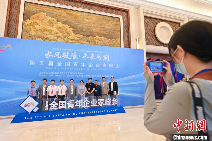 圖為(wei) 參會(hui) 青年企業(ye) 家合影留念。　何蓬磊 攝