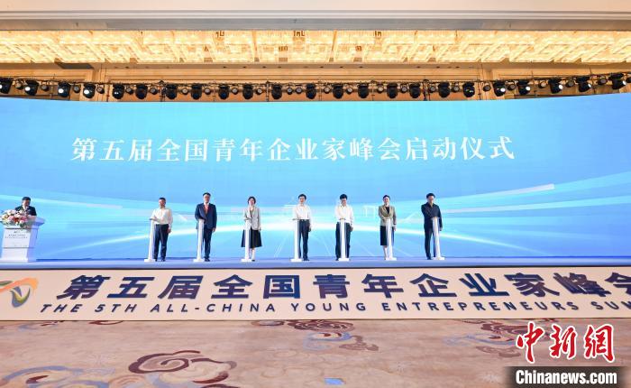 圖為(wei) 峰會(hui) 啟動儀(yi) 式。　何蓬磊 攝