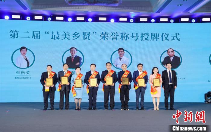 諸暨“最美鄉(xiang) 賢”授牌 諸暨統戰 供圖