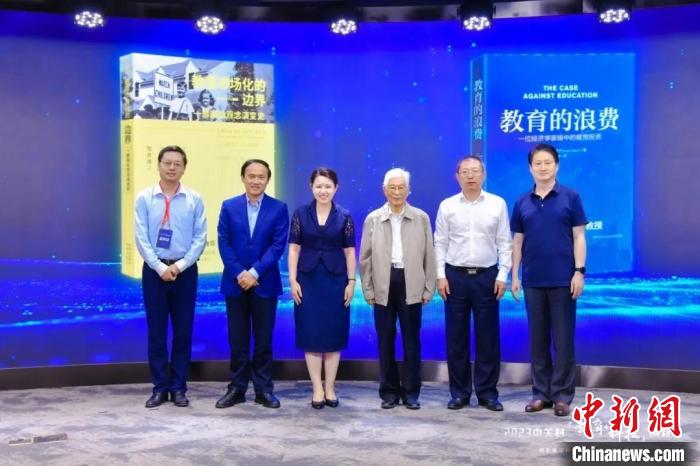 數智時代教育麵臨(lin) 怎樣的新機遇？專(zhuan) 家：積極挖潛創新、謹慎應對挑戰
