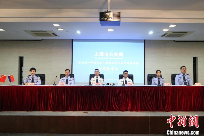 上海：出入境辦證量創新高警方多措並舉(ju) 應對井噴式辦證高峰
