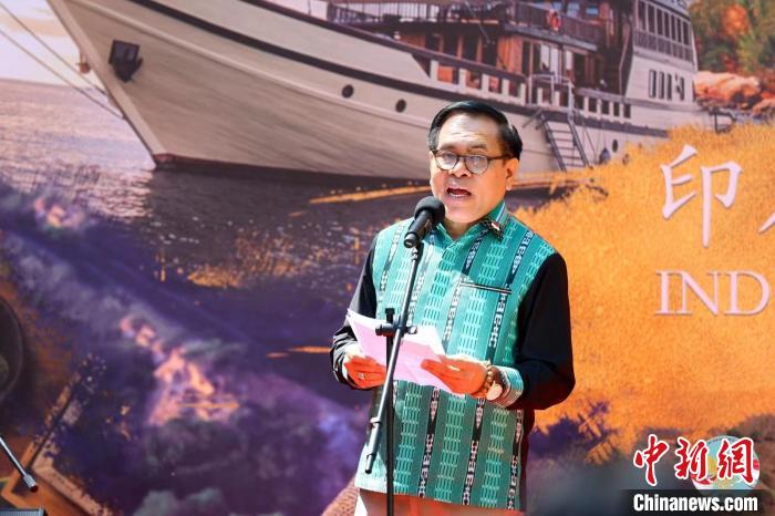“2023年印尼風情節”在京舉(ju) 辦