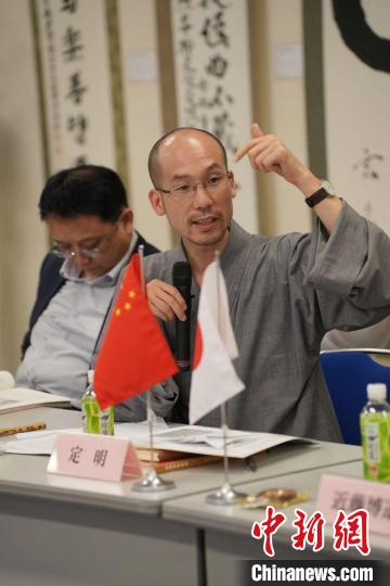 福建黃檗山萬(wan) 福寺方丈、福建省黃檗禪文化研究院院長定明法師發言 主辦方供圖