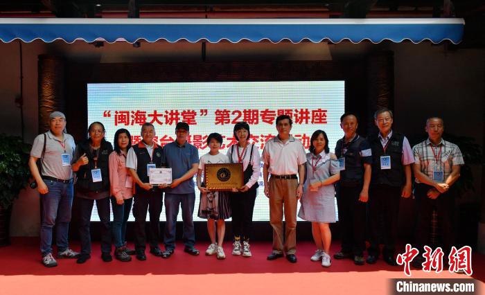 榕台攝影師福州進行攝影藝術交流活動