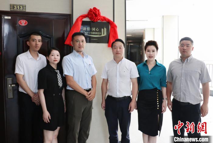 寧台建築師驛站福建寧德揭牌：融情同心共促鄉(xiang) 村振興(xing) 