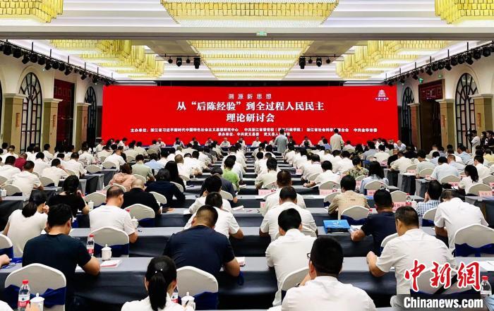 浙江武義(yi) “後陳經驗”：“村事村民管”如何更進一步