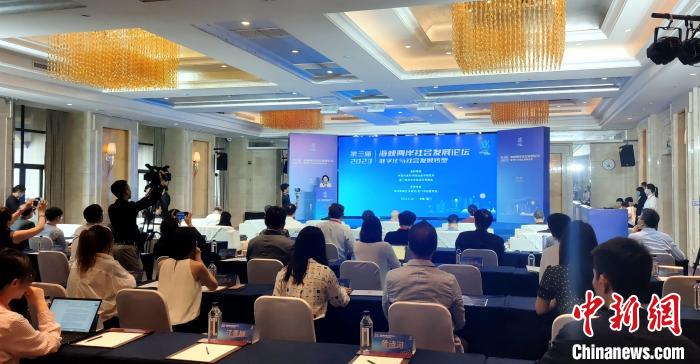 第三屆海峽兩(liang) 岸社會(hui) 發展論壇18日在廈門舉(ju) 辦。　楊伏山 攝