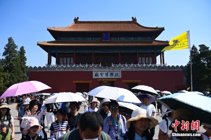 6月22日，北京，遊客從(cong) 故宮博物院神武門走出。當日是端午節假期首日，北京旅遊景區遊客眾(zhong) 多。<a target='_blank' href='https://www.easyfundingllc.com/'><p  align=