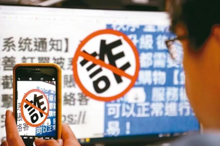 台當局花13億(yi) 新台幣打擊詐騙被批沒有正視基層人力荒