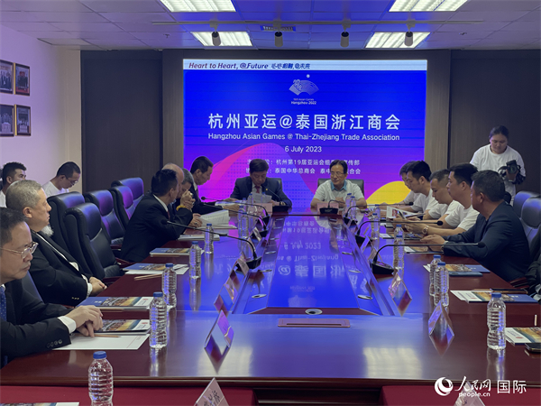 杭州亞(ya) 運主題座談交流會(hui) 會(hui) 場。人民網記者 劉慧攝
