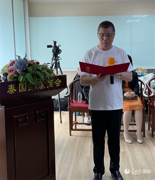 泰國浙江商會(hui) 會(hui) 長祁曉雲(yun) 受泰國華僑(qiao) 華人和駐泰各級商會(hui) 機構委托發出倡議，華僑(qiao) 華人群體(ti) 將積極助力亞(ya) 運會(hui) 舉(ju) 行。人民網記者 劉慧攝