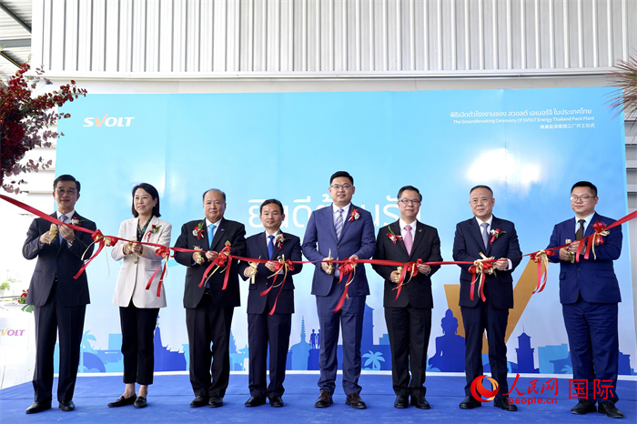 蜂巢能源泰國工廠開工儀(yi) 式現場人民網 李源欣攝