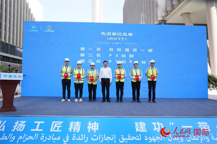 大會(hui) 頒獎 人民網記者黃培昭攝