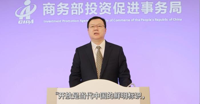 中國商務部投資促進事務局副局長於(yu) 廣生視頻致辭。　商務部投促局駐韓國辦事處供圖