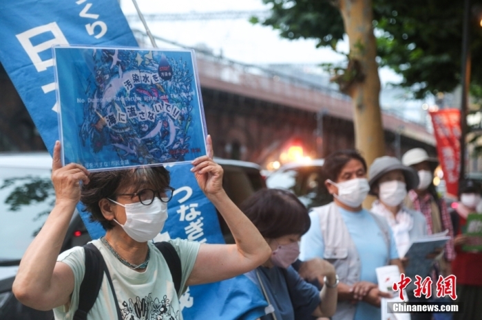 當地時間7月5日傍晚，近百名日本民眾(zhong) 手持“不要將核汙染水排海”“不要汙染大家的海洋”等標語，高喊“守護大海”“守護未來”等口號，在福島第一核電站運營方東(dong) 京電力公司總部前舉(ju) 行集會(hui) ，抗議福島核汙染水排海計劃。<a target='_blank' href='https://www.easyfundingllc.com/'><p  align=