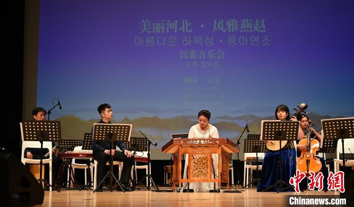 圖為(wei) 音樂(le) 會(hui) 現場。　首爾中國文化中心供圖