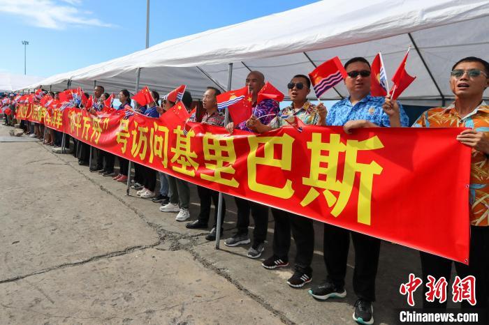 華僑(qiao) 華人、中資機構等拉起橫幅，歡迎“和平方舟”號醫院船來訪。　徐巍 攝