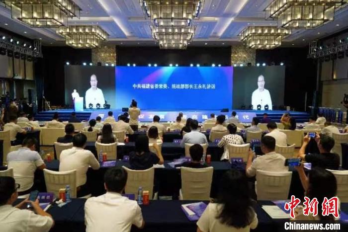 海內(nei) 外青年閩商大會(hui) 在福州舉(ju) 行
