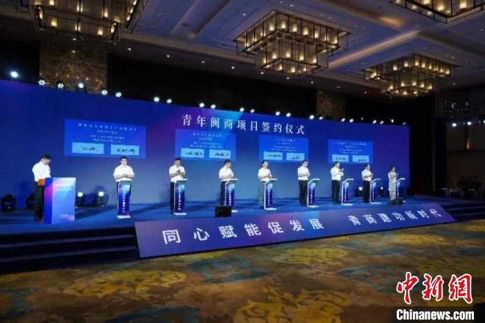 圖為(wei) 海內(nei) 外青年閩商大會(hui) 現場。　主辦方供圖