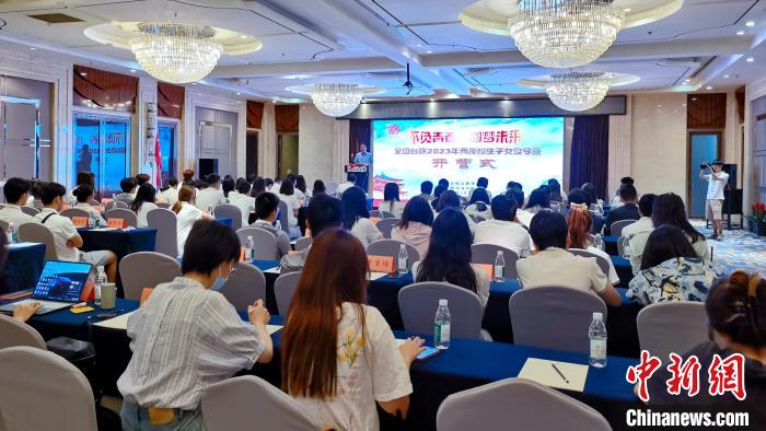 兩(liang) 岸婚生子女西安“叩響”文化之門感悟古韻與(yu) 新風
