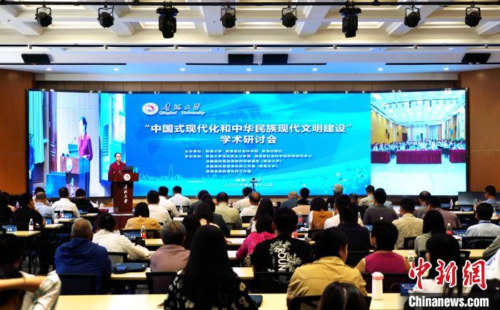 為(wei) 何是中國式現代化？馬克思主義(yi) 理論學者在青探討最新理論成果