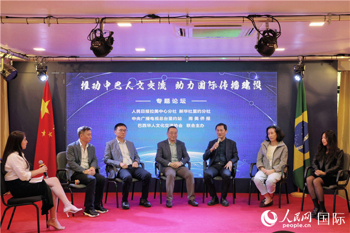 圖為(wei) 專(zhuan) 題論壇對話現場。人民網記者 時元皓攝