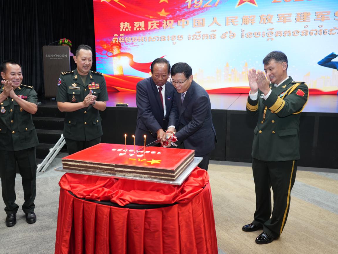 圖為(wei) 中國駐柬埔寨大使館隆重舉(ju) 行慶祝中國人民解放軍(jun) 建軍(jun) 96周年招待會(hui) 。 中國駐柬埔寨大使館供圖