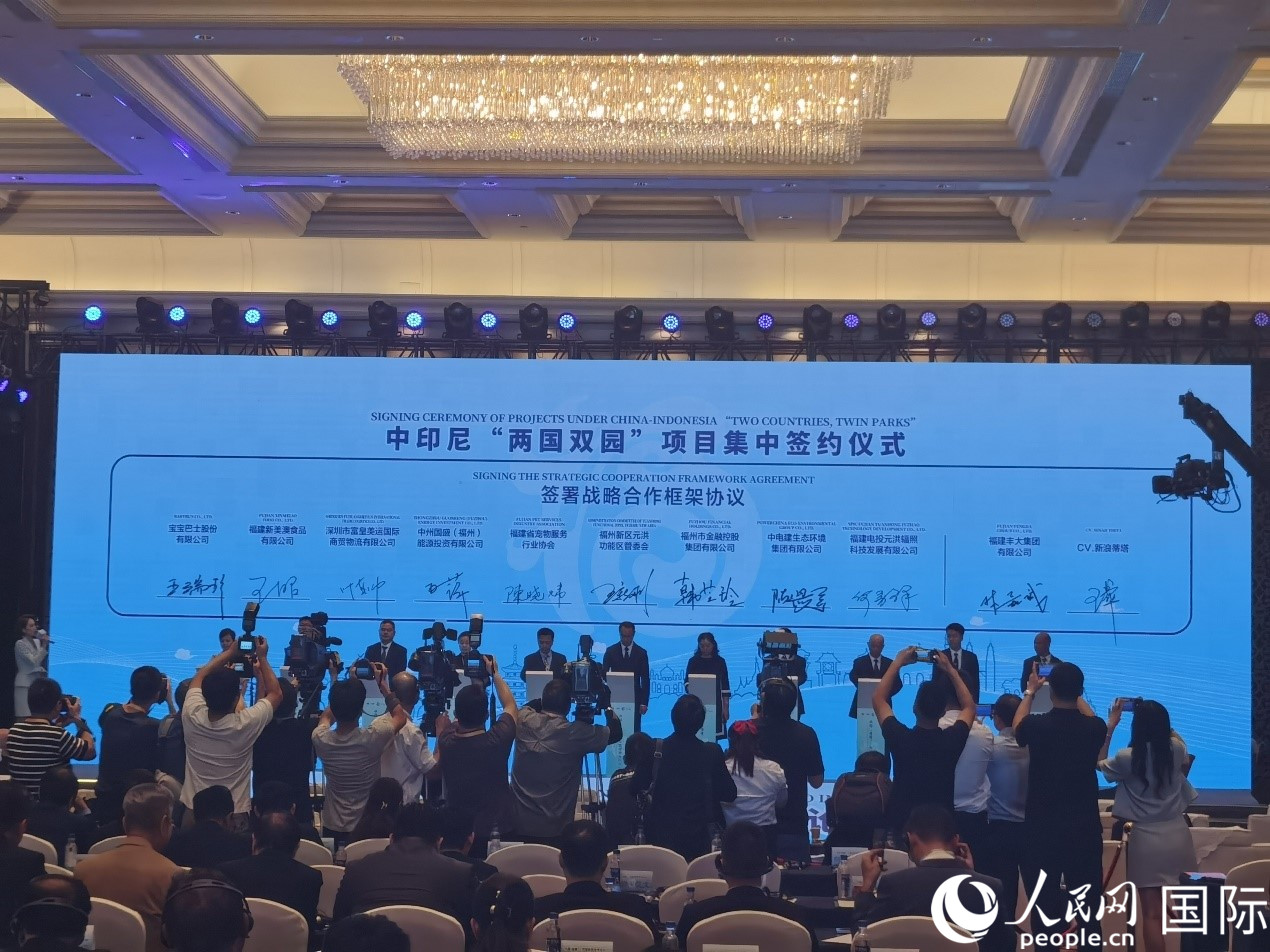 中印尼“兩(liang) 國雙園”9個(ge) 重點項目在“中國（福建）—東(dong) 盟經貿合作論壇”上集中簽約。人民網 楊春燕攝