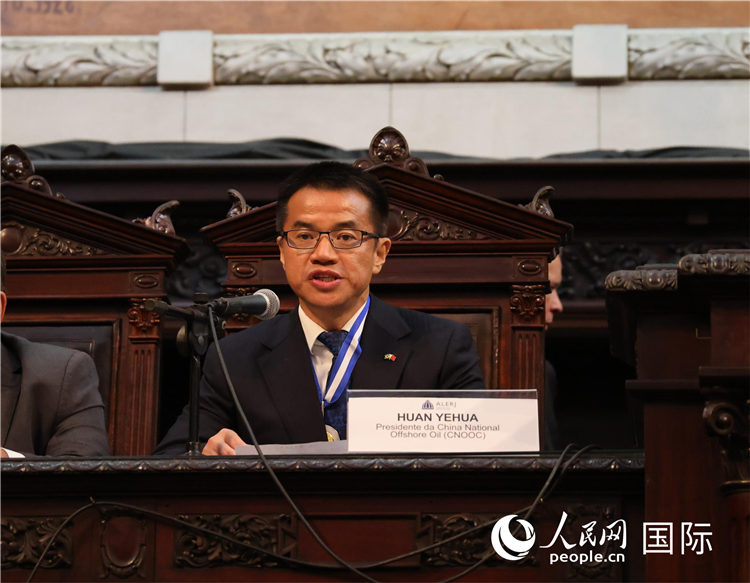 中國海油巴西公司總經理黃業(ye) 華致辭。人民網記者 宋亦然攝