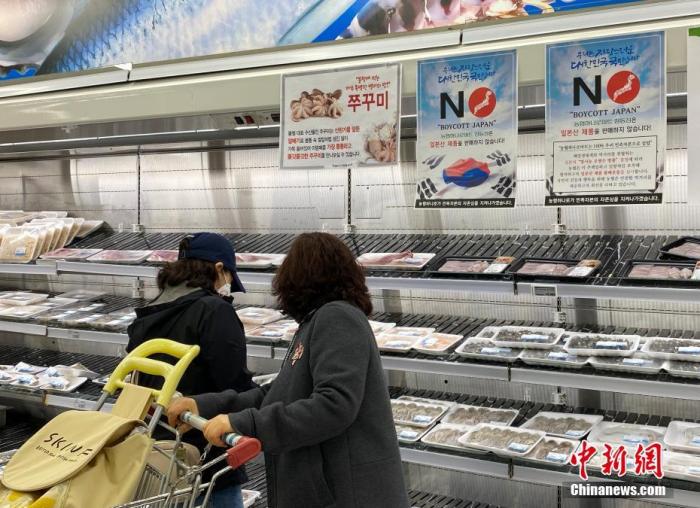2021年4月15日，在首爾某大型超市海產(chan) 品售賣區掛出“抵製日貨”等標語。針對日本決(jue) 定將福島第一核電站核汙染水排放入海一事，韓國各界表示抗議和質疑。 <a target='_blank' href='https://www.easyfundingllc.com/'><p  align=