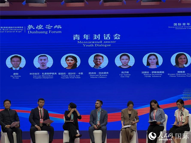 圖為(wei) 論壇現場。人民網記者 張博嵐攝